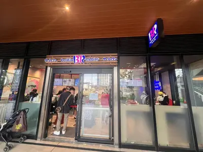a group of people standing outside of a store at Tokyo House2 Best location in JUJO 2minutes walk to JR Jujo station in Tokyo