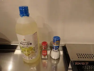 a bottle of milk and other ingredients on a counter at SkyTreeHotel\u30fc\u6d45\u8349\u307e\u3067\u96fb\u8eca\u4e57\u8eca7\u5206\u3067\u30b9\u30ab\u30a4\u30c4\u30ea\u30fc\u307e\u3067\u96fb\u8eca\u4e57\u8eca3\u5206\u3055\u3089\u306b\u7a7a\u6e2f\u304b\u3089\u76f4\u901a\u3067\u305912\u540d\u307e\u3067\u306e\u4e00\u8ed2\u5bb6\u306e3LDK\u306e7\u5e74\u3067\u7dba\u9e97\u99d0\u8eca\u5834\u4ed8 in Tokyo