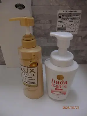 a bottle of mayonnaise next to a container of paint at SkyTreeHotel\u30fc\u6d45\u8349\u307e\u3067\u96fb\u8eca\u4e57\u8eca7\u5206\u3067\u30b9\u30ab\u30a4\u30c4\u30ea\u30fc\u307e\u3067\u96fb\u8eca\u4e57\u8eca3\u5206\u3055\u3089\u306b\u7a7a\u6e2f\u304b\u3089\u76f4\u901a\u3067\u305912\u540d\u307e\u3067\u306e\u4e00\u8ed2\u5bb6\u306e3LDK\u306e7\u5e74\u3067\u7dba\u9e97\u99d0\u8eca\u5834\u4ed8 in Tokyo