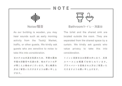a screenshot of a page of a text book at Hotel Suzumeya Tsukiji \u30db\u30c6\u30eb\u3059\u305a\u3081\u3084\u7bc9\u5730 in Tokyo