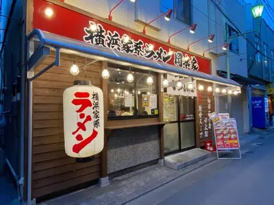 a restaurant with a sign on the front of it at SunStay Tachiaigawa 2 in Tokyo