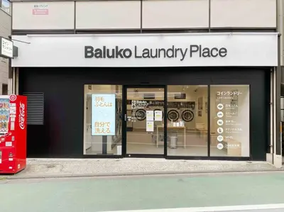 a store front of a building with a display window at SunStay Tachiaigawa 2 in Tokyo