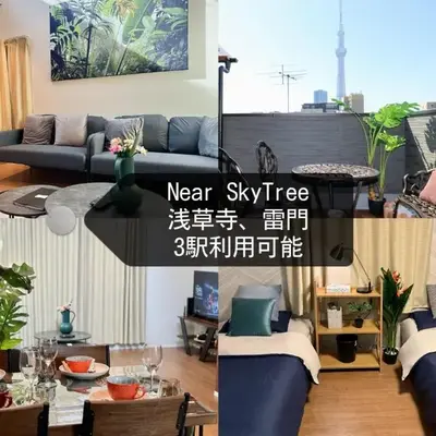 Sky Terrace 新築独栋戸建 阳光露台观景天空树