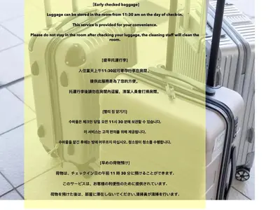 a sign on a suitcase that reads happy medical expected at 交通便利 山手線池袋駅 徒歩6分 東池袋駅徒歩3分 2~5人 エレベーター WIFI 新宿/渋谷/銀座/築地/浅草/原宿近い！ in Tokyo