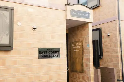 a building with a sign that reads best court magacist at East Court Nagasaki - Vacation STAY 13035 in Tokyo