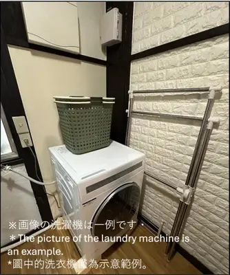 a laundry machine with a basket on top of it at Shibuya-ku - House - Vacation STAY 8663 in Tokyo
