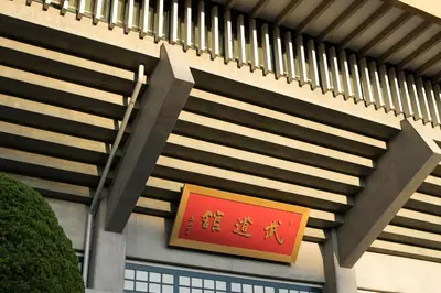 a stairway with a sign in front of a building at Sotetsu Fresa Inn Ochanomizu Jimbocho in Tokyo