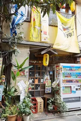 a store with plants on the side of a building at Liberty house208 /Shibuya 5min by train Sangenjaya in Tokyo