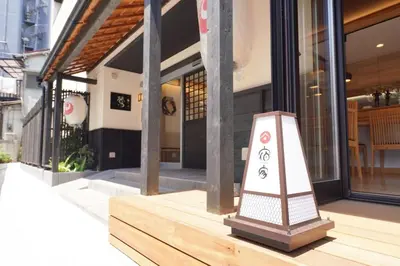 a building with a sign in front of it at Yadoya Hototogisu - Vacation STAY 37442v in Tokyo