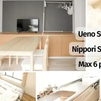 ゲストルーム上野桜木(上野駅and日暮里駅)