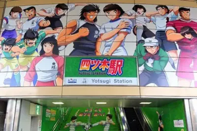 a large advertisement for a video game store at Max12PPL!7m walk from station!Japan style house! in Tokyo