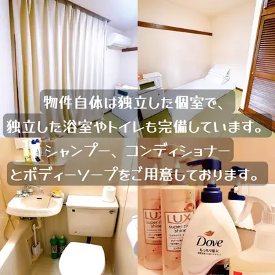 a bathroom with a sink and a toilet and a sink at \u6c60\u888b\u99c5\u81f3\u8fd1\uff01\u9759\u304b\u3067\u72ec\u7acb\u3057\u305f\u751f\u6d3b\u7a7a\u9593\uff08\u30af\u30aa\u30ea\u30c6\u30a3\u30cf\u30a4\u30c4\uff09 in Tokyo