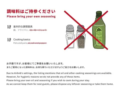 a sign that reads please bring your own seasoning at GRASS BLDG 401 in Tokyo