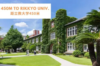 a building covered in ivy with people walking around it at Nishi-Ike Apartment Room 1 in Tokyo