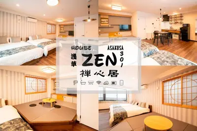 a collage of three pictures of a room with two beds at \u6d45\u8349\u7985\u5fc3\u5c45301\u5ba4 \u6d45\u8349\u99c5\u5f92\u6b6915\u5206 2024\u5e744\u6708\u30cb\u30e5\u30fc\u30aa\u30fc\u30d7\u30f3 43\u5e73\u7c73\u4e38\u8cb8\u3057\u5207\u308a \u30c0\u30d6\u30eb\u30d9\u30c3\u30c82\u53f0\u3068\u7573\u6577\u304d\u5e03\u56e32\u7d44 \u5bb6\u5ead\u5f0f\u7528\u54c1\u8a2d\u5099\u5b8c\u5099 in Tokyo