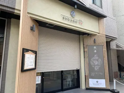 a store with a sign on the side of a building at Aurora 2 in Tokyo