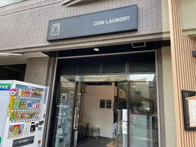 a store front with a sign for a gun library at Aurora 2 in Tokyo