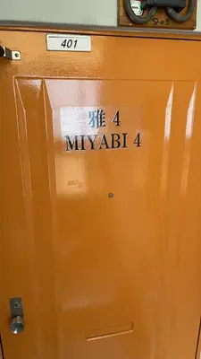 an orange door with the myota on it at miyabi 4 - \u96c5 4 in Tokyo