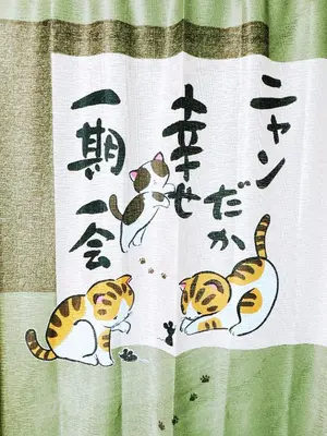 a curtain with cats and chinese writing on it at 403, Shinjuku City, JR Yamanote Line, 6 min walk to stn in Tokyo