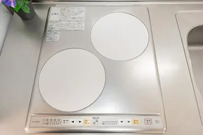 a machine with three white circles on it at KYARA HOTEL\u3000\u4e80\u6238502 in Tokyo