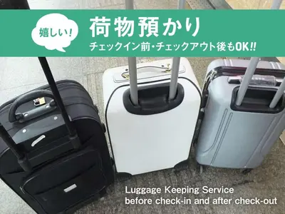 two pieces of luggage sitting next to each other at Anshin oyado Tokyo Man Akihabara in Tokyo