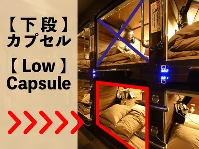 a group of bunk beds in a room with a sign at Anshin oyado Tokyo Man Akihabara in Tokyo
