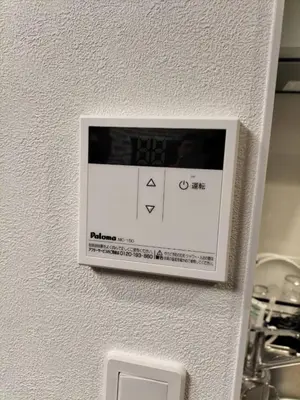 a picture of a lightswitch on a wall at 90, Yotsugi-A, private house rental, \u30ef\u30f3\u30d3\u30ec\u30c3\u30b8\u56db\u3064\u6728 in Tokyo