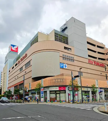 a large building with a no vacancy sign on it at SunshineHouse \u5411\u5cf6 in Tokyo