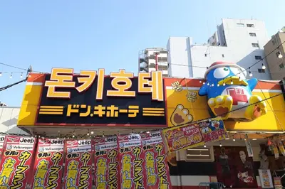 a sign for a store with a hello kitty character at MEZON DE OAK Shin-Okubo in Tokyo