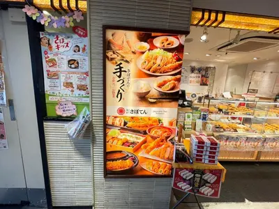 a store with signs on the side of a store at \u6771\u7530\u7aef2F-kKI0064 in Tokyo