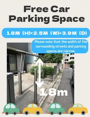 a sign that says free car parking space at Tokyo log house with Free parking in Tokyo