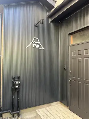 a building with a door and a sign on it at ATW Tokyo Near the station Close to Asakusa Airport For infants and toddlers in Tokyo