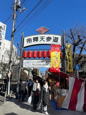 a group of people walking in front of a market at ATW Tokyo Near the station Close to Asakusa Airport For infants and toddlers in Tokyo