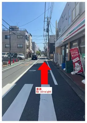 a street with a red arrow on the road at ATW Tokyo Near the station Close to Asakusa Airport For infants and toddlers in Tokyo