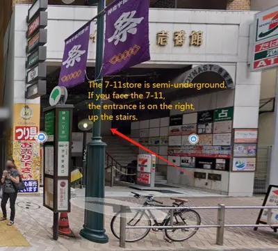 a bike is parked in front of a building at Dainess Ichibankan Shibuya in Tokyo