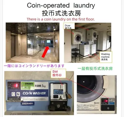 a collage of pictures of a laundry room with a washing machine at Dainess Ichibankan Shibuya in Tokyo