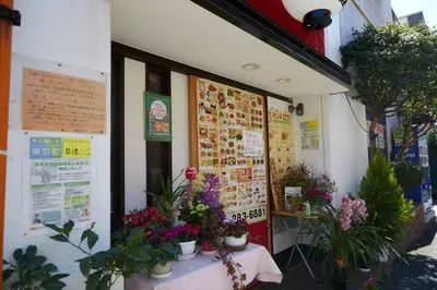 a bunch of potted plants on the side of a building at 東京寓 - Spacious Traditional Home & Zen Garden - For Family&Group up to 8 ppl in Tokyo