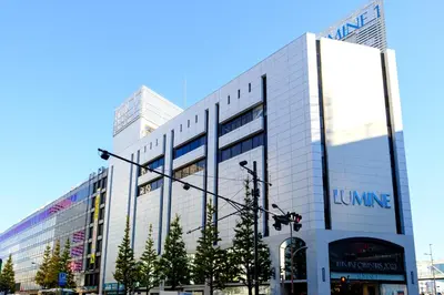 a large white building with a sign on it at Nishi-Shinjuku Residence - 2F House - Quiet Area Walkable to Shinjuku Station - Ciel\u897f\u65b0\u5bbf in Tokyo