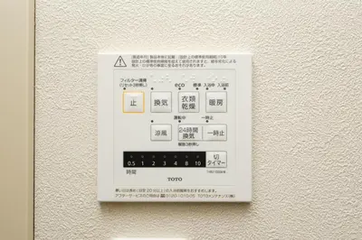 a lightswitch on a wall with at Nishi-Shinjuku Residence - 2F House - Quiet Area Walkable to Shinjuku Station - Ciel\u897f\u65b0\u5bbf in Tokyo