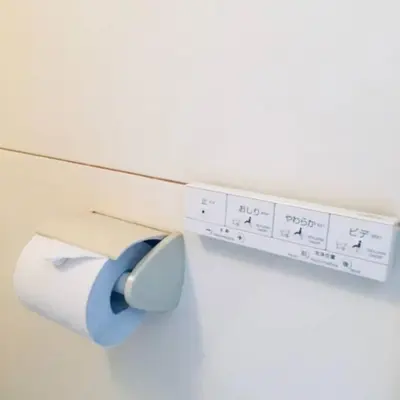 a roll of toilet paper hanging on a wall at \u85e4\u548c\u30a8\u30af\u30b7\u30fc\u30eb\u9053\u7384\u5742 - \u6e0b\u8c37\u99c5\u304b\u3089\u5f92\u6b694\u5206 \u9577\u671f\u6ede\u5728\u306b\u975e\u5e38\u306b\u4fbf\u5229\u3067\u3059 in Tokyo
