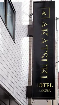 a hotel sign on the side of a building at TOKYO AKATSUKI HOTEL in Tokyo