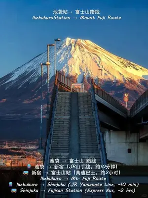 a stairway leading up to a snow covered mountain at \u685c\u306e\u5ddd21 \u6c60\u888b\u99c5 7\u5206 2-4\u4eba\u4e28Ikebukuro 7 minutes 2-4 people in Tokyo