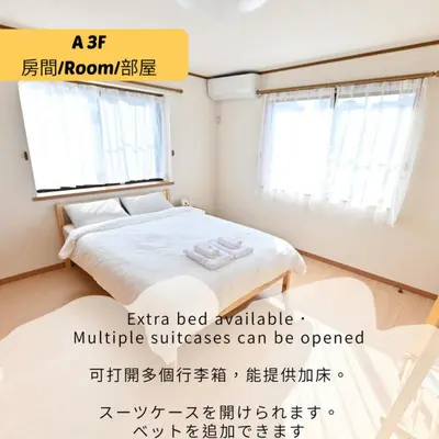 an extra bed available multiple suites can be opened at Private Villa Sinjuku -7min to \u9ad8\u7530\u99ac\u5834\u99c5 in Tokyo