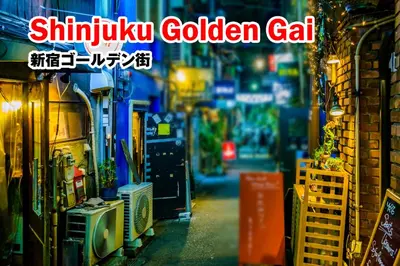 a city street at night with the words shikoku golden gate at Shinjuku 102 Private Stay Near Park and Station with Free WiFi in Tokyo