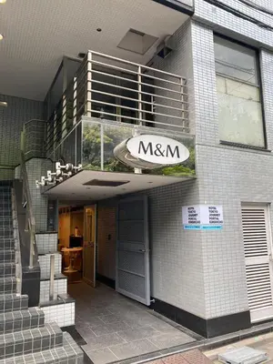 a mrm sign on the side of a building at HOTEL TOKYO JOURNEY PORTAL KINSHICHO I Self Check-in Check-out Minutes from Sumiyoshi Station & Iconic Attractions & Sky Tree in Tokyo