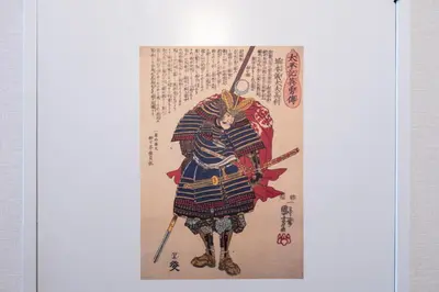a painting of a samurai with a sword at chano-ma in Tokyo
