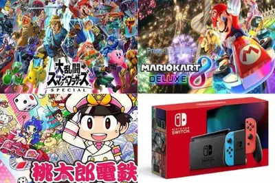 a collage of video games and a nintendo wii at Shinjuku , 3min walk Okubo Sta, net, PocketWi-Fi, Switch in Tokyo