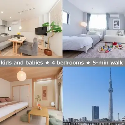 HOTEL Beruhigen Tokyo - Vacation STAY 93718v