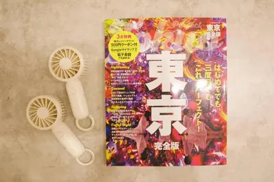 a book with two tooth brushes next to it at \u30cf\u30a4\u30b0\u30ec\u30fc\u30c9\u7acb\u77f3 101 in Tokyo