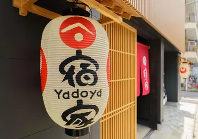 a sign on the side of a building at Yadoya Suzume - Vacation STAY 60198v in Tokyo
